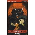 COWBOY BEBOP 天国の扉