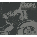 COBRA THE ANIMATION "THE PSYCHOGUN" & "TIME DRIVE" COMPLETE SOUNDTRACK