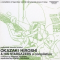 OKAZAKI HIROSHI & HIS STARGAZERS a compilation
