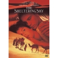 シェルタリング・スカイ