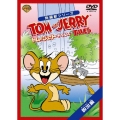 トムとジェリー テイルズ : 脱出編