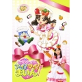 クッキンアイドル アイ!マイ!まいん! DVD BOX 3 vol.22～24