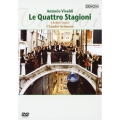 ヴィヴァルディ:ヴァイオリン協奏曲≪四季≫全曲