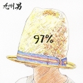 97%＜初回盤＞