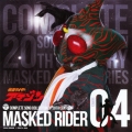 COMPLETE SONG COLLECTION OF 20TH CENTURY MASKED RIDER SERIES 04 仮面ライダーアマゾン