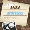 どこかで聴いたジャズ～スウィング