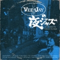 VEE JAYの夜ジャズ Compiled by Tatsuo Sunaga