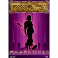 マリア・マグダレーナ来日特別公演 マグダライブ!!