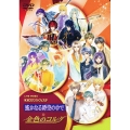 LIVE VIDEO ネオロマンス・フェスタ ～遙かなる時空の中で & 金色のコルダ
