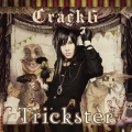 Trickster＜通常盤＞