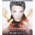 デッド・ゾーン シーズン2＜トク選BOX＞