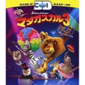 マダガスカル3 3Dスーパーセット [2Blu-ray Disc+DVD]