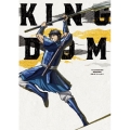 キングダムBlu-ray BOX ～成キョウの変～