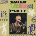 NAOKO THANKSGIVING PARTY＜タワーレコード限定/完全限定盤＞