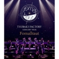 つばきファクトリー CONCERT TOUR ～Fomalhaut～