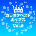 DAMカラオケベスト ポップス Vol.6