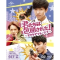 君たちは包囲された!-アクシデント・ラブ-DVD&Blu-ray SET2 [3Blu-ray Disc+5DVD]