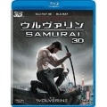 ウルヴァリン:SAMURAI