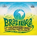 ブラジリカ