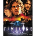 タイムライン