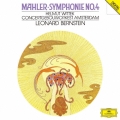 マーラー:交響曲第4番＜初回プレス限定盤＞