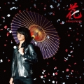 花 [CD+DVD]＜初回限定盤＞