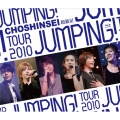 超新星 TOUR 2010 JUMPING!＜初回生産限定版＞