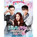 ジキルとハイドに恋した私 ～Hyde, Jekyll, Me～ Blu-ray SET2 [3Blu-ray Disc+DVD]