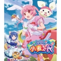 ナースウィッチ小麦ちゃんR 1 [Blu-ray Disc+CD]