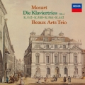 モーツァルト:ピアノ三重奏曲集Vol.2＜限定盤＞