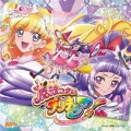 Dokkin◇魔法つかいプリキュア!/CURE UP↑RA PA☆PA!～ほほえみになる魔法～