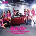愛をちょうだい feat.TAKANORI NISHIKAWA(T.M.Revolution) [CD+DVD]＜初回限定盤/Type A＞