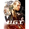 U.G.T. カオス・コード