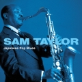 サム・テイラー/歌謡ブルース ベスト