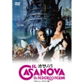 カサノバ ＜HDニューマスター版＞