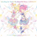 1, 2, Sing for You!/So Beautiful Story/スタージェット!