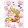 甘々と稲妻 VOL.6 [DVD+CD]