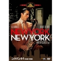 ニューヨーク・ニューヨーク ＜特別編＞