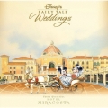 ディズニー フェアリーテイル・ウェディング ～東京ディズニーシー・ホテルミラコスタ～