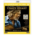 クレイジー・ハート