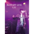 Re.STARTLIVE