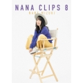 NANA CLIPS 8