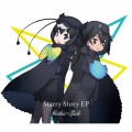 Starry Story EP [CD+グッズ]＜完全生産限定けものフレンズ盤＞