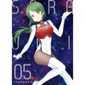 ソラとウミのアイダ 05 [Blu-ray Disc+CD]
