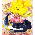 ONE PIECE ワンピース 19THシーズン ホールケーキアイランド編 PIECE.21
