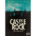キャッスルロック DVD コンプリート・ボックス