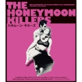 ハネムーン・キラーズ