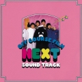 NEXT SOUND TRACK [UHQCD x MQA-CD]＜生産限定盤＞