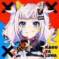 ××× [CD+Blu-ray Disc]＜初回生産限定盤＞