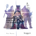 GRANBLUE FANTASY The Animation Season 2 2 [DVD+CD]＜完全生産限定版＞